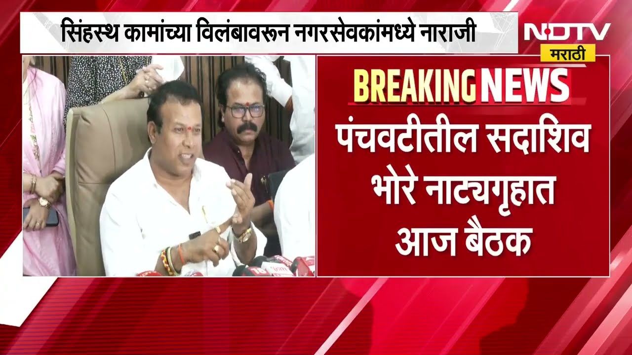 आजच्या तीन महत्त्वाच्या आणि मोठ्या बातम्या । Devendra Fadnavis | Uddhav Thackeray | Maharashtra News