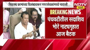 आजच्या तीन महत्त्वाच्या आणि मोठ्या बातम्या । Devendra Fadnavis | Uddhav Thackeray | Maharashtra News