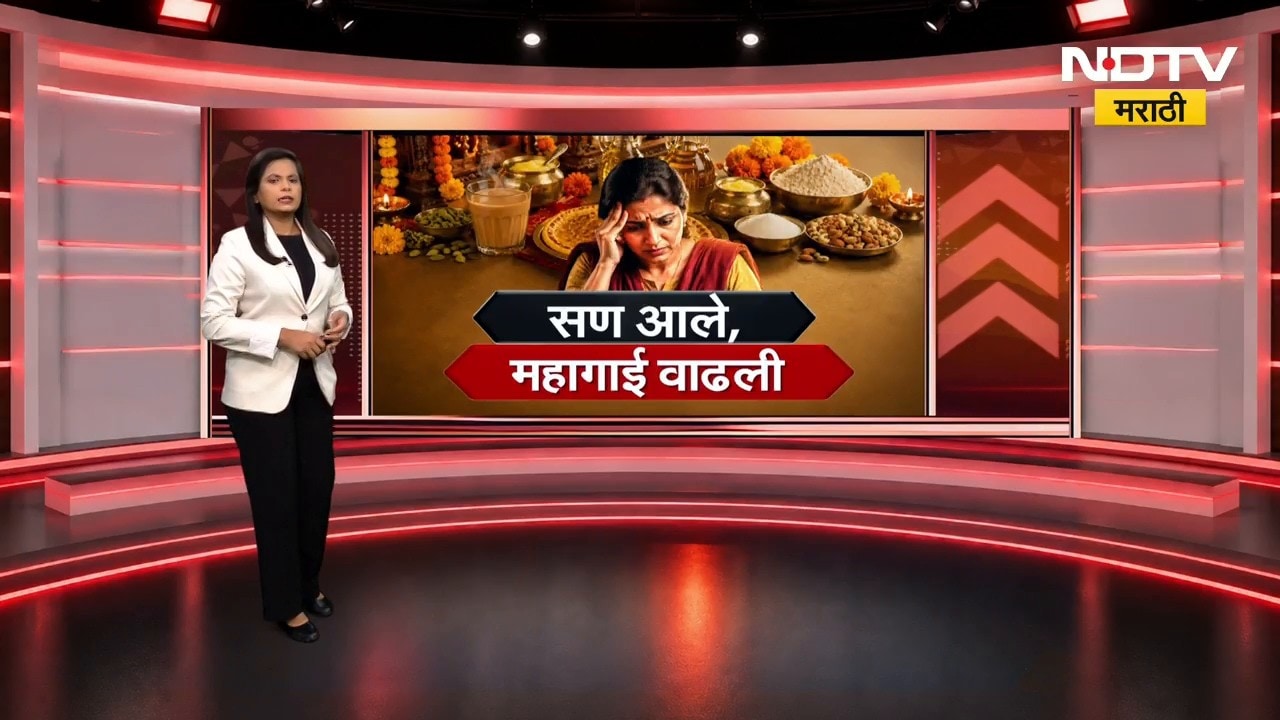 Tomato Price Drop | टोमॅटोचे दर प्रचंड घसरले, भाव मिळत नसल्याने शेतकरी संकटात | NDTV Marathi