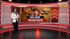 Tomato Price Drop | टोमॅटोचे दर प्रचंड घसरले, भाव मिळत नसल्याने शेतकरी संकटात | NDTV Marathi