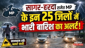 Heavy Rain In MP: बारिश से डूबे Guna-Harda और Tikamgarh, मचा हाहाकार! Flood | Weather  | Monsoon