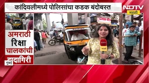Mumbai MNS | कांदिवलीतील राड्यानंतर मनसे आक्रमक, पोलिसांकडून अमराठी रिक्षा चालकांवर गुन्हा दाखल