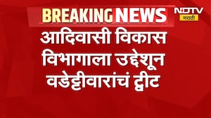 हिंगणा MIDC परिसरात महिंद्रा कंपनीच्या कामगारांचं आंदोलन, कारण काय? | NDTV Marathi