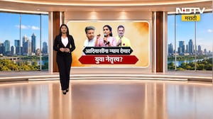 Nagpur | विविध मागण्यांसाठी नागपुरात आदिवासी विद्यार्थ्यांचं आंदोलन, रात्रभर ठिय्या | NDTV Marathi
