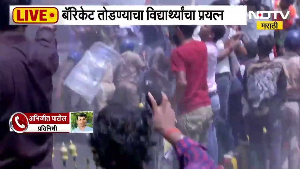 Bihar Patna Students Protest | BPSC परीक्षा रद्द करण्यासाठी विद्यार्थी आक्रमक | NDTV Marathi