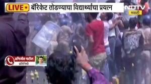 Bihar Patna Students Protest | BPSC परीक्षा रद्द करण्यासाठी विद्यार्थी आक्रमक | NDTV Marathi