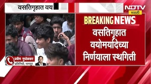Nagpur मध्ये आदिवासी विद्यार्थ्यांच्या मागण्या मान्य, मंत्री अशोक उईकेंची विद्यार्थ्यांसोबत चर्चा
