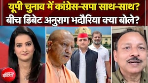 यूपी चुनाव में राहुल-अखिलेश साथ-साथ? सपा प्रवक्ता क्या बोले?