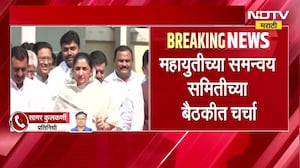 NCP कडून 32 महामंडळांची मागणी, Mahayuti च्या समन्वय समितीच्या बैठकीत चर्चा
