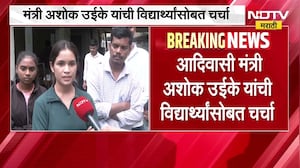 Nagpur मध्ये आदिवासी विद्यार्थ्यांचं ठिय्या आंदोलन,आंदोलक विद्यार्थ्यांसोबत NDTV मराठीने साधला संवाद