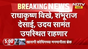 Manoj Jarange यांच्या भेटीनंतर मराठा मंत्री उपसमितीची मंत्रालयात थोड्याच वेळात बैठक