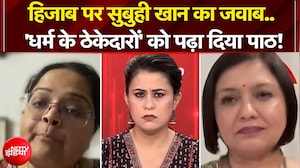 Manusmriti Controversy: हिजाब पर सुबुही खान ने दिया बड़ा बयान!