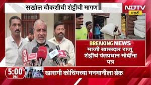 छुप्या मार्गाने Pakistan ला साखर विकली, सखोल चौकशी करा; राजू शेट्टींचं PM Modi यांना पत्र