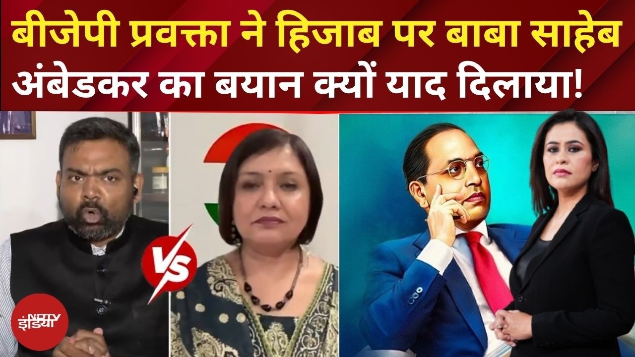 Hijab Controversy : हिजाब पर कांग्रेस और BJP आमने-सामने!