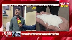 विक्रेत्यांनी 15 दिवस पुरेल इतकाच साखरेचा साठा साठवावा, अन्यथा कारवाई करणार- Solapur जिल्हा प्रशासन