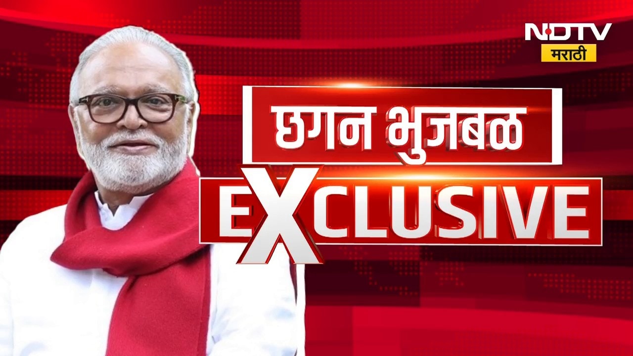 Exclusive| साखर साठेबाजी आणि Jarange-OBC आंदोलन, या आणि विविध विषयावर काय म्हणाले Chhagan Bhujbal?