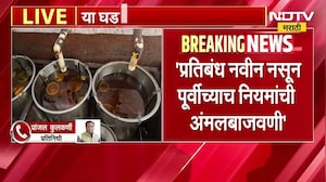 सुटं खाद्यतेल प्रकरणी Tukaram Mundhe यांच्याकडून प्रसिद्धी पत्रक, पत्रकातून काय दिलं स्पष्टीकरण?