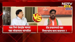 Tea Price Hike| चहाच्या किंमती वाढण्यावरून Sanjay Raut आणि Navnath Ban यांच्यात जुंपली