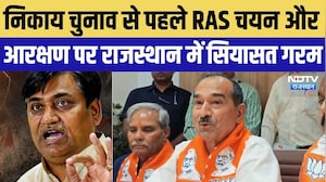 Dotasra Family RAS Selection Controversy:डोटासरा के बेटे-बहू के RAS चयन पर फिर उठा सवाल, BJP ने घेरा
