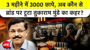 IAS Tukaram Mundhe : 3 महीने में 3000 छापे, अब कौन से ब्रांड पर टूटा तुकाराम का कहर?