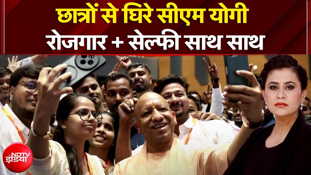 यूपी चुनाव से पहले CM Yogi देंगे 1 लाख नौकरी! क्या है GEN-Z प्लान?