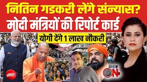 नितिन गडकरी लेंगे संन्यास? यूपी में CM Yogi देंगे 1 लाख नौकरियां