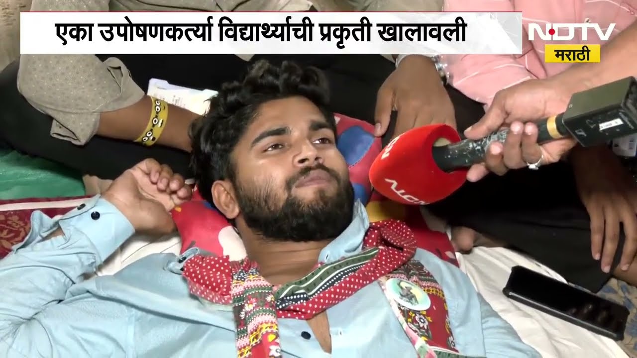 Tribal Student Protest| आदिवासी विद्यार्थ्यांच्या आंदोलनासंदर्भातले A TO Z अपडेट्स NDTV मराठीवर