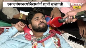 Tribal Student Protest| आदिवासी विद्यार्थ्यांच्या आंदोलनासंदर्भातले A TO Z अपडेट्स NDTV मराठीवर
