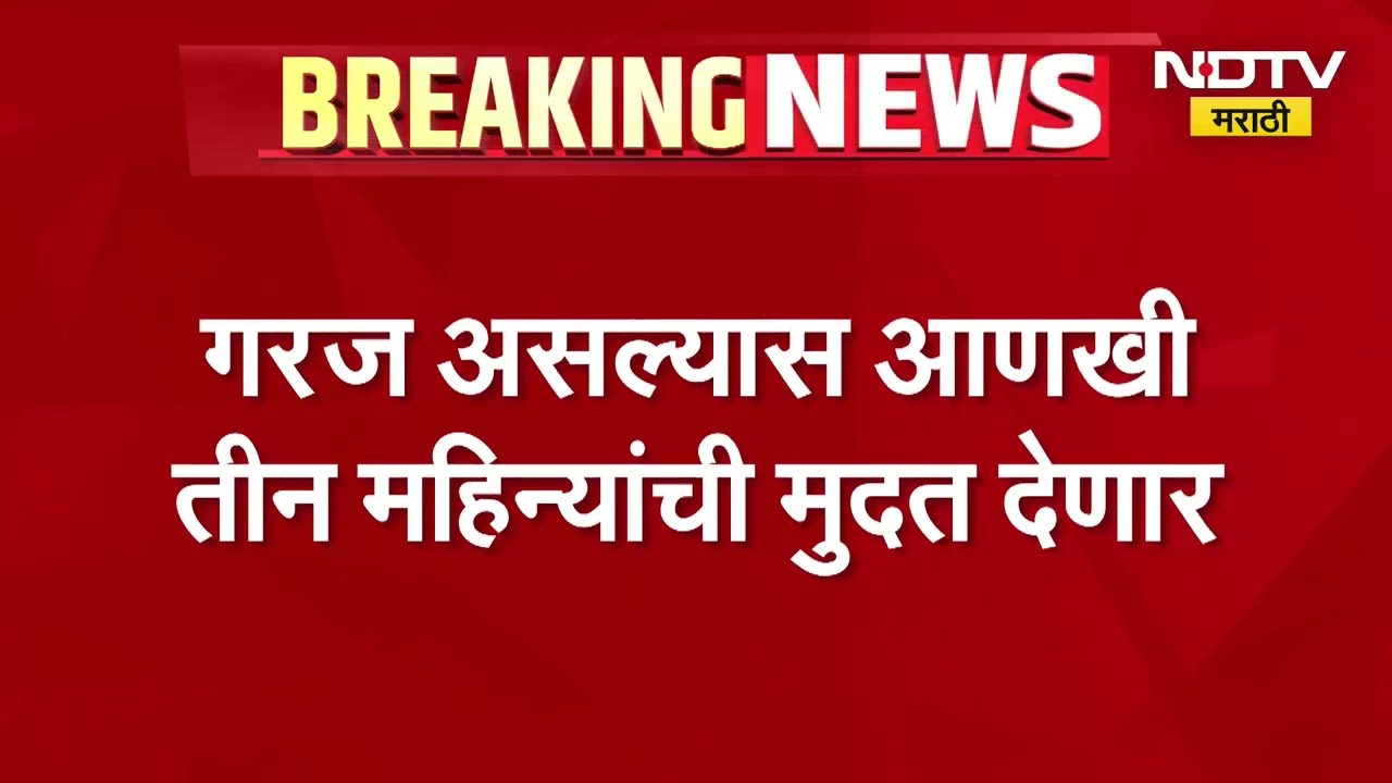 Rickshaw-Taxi चालकांना मराठी बोलण्यासाठी चार महिन्यांची मुदत? परिवहनमंत्र्यांनी काय दिली माहिती