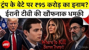 डोनाल्ड ट्रंप के बेटे बैरन ट्रम्प पर Iran का $10 million का इनाम! White House में मचा हड़कंप
