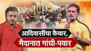 Special Report|आदिवासी विद्यार्थ्यांचा एल्गार,विद्यार्थ्यांसाठी Rohit Pawar-Rahul Gandhiएकत्र येणार?