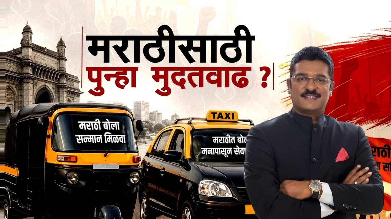 एका महिन्यात मराठी न आल्यास 3 महिन्यांची नोटीस, सरनाईकांच्या भूमिकेवर Sanjay Nirupam काय म्हणाले?