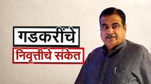 Nitin Gadkari| आता जास्त काम करणं...नागपुरात नितीन गडकरींकडून राजकीय निवृत्तीचे संकेत?