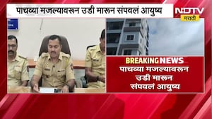 Baramati| Rohit Pawar यांच्या PA च्या मुलीचा संशयास्पद मृत्यू, पोलिसांनी उलगडलं मृत्यूचं गूढ