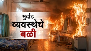 Special Report|सरकार... आईला न्याय द्या... अमरावती जिल्हा रुग्णालय दुर्घटनेत धक्कादायक खुलासा
