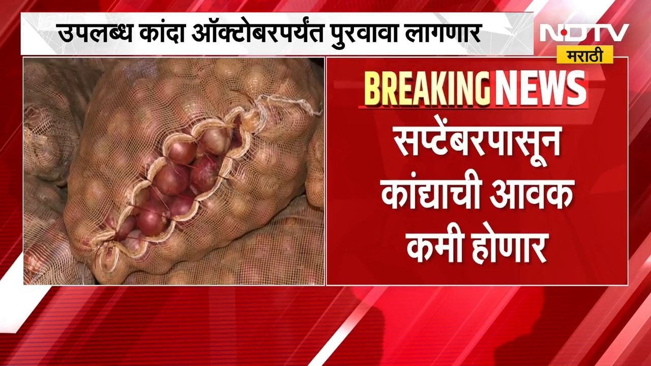 लासलगाव रेल्वे स्थानकात 'रात्रीस खेळ चाले' पाहा नेमकं काय घडलं? । Nashik News | Onion News