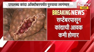 लासलगाव रेल्वे स्थानकात 'रात्रीस खेळ चाले' पाहा नेमकं काय घडलं? । Nashik News | Onion News