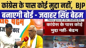 Rajasthan Nikay Chunav : Congress के पास कोई मुद्दा नहीं : Jawahar Singh Bedam | BJP | Top News