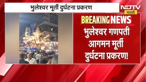 Bhuleshwar Cha Raja गणपती आगमन दुर्घटना प्रकरण, मूर्तिकार अनिकेत देसाईच्या जबाबात मोठा खुलासा