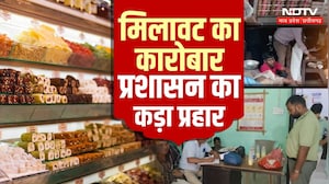 Adulterated Ghee MP: सावधान! MP में घी के नाम पर बिक रहा है 'जहर' | Fake Ghee | Breaking News