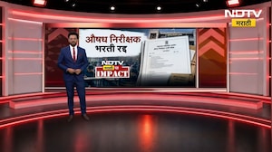 MPSC Paper Leak | औषध निरीक्षक भरती रद्द, MPSC च्या अध्यक्ष, सचिवांच्या राजीनाम्याची मागणी