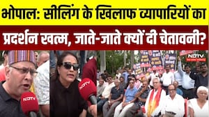 भोपाल: सीलिंग के खिलाफ व्यापारियों का  प्रदर्शन खत्म, जाते-जाते क्यों दी चेतावनी?