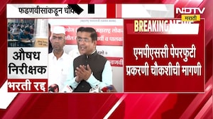 Abhimanyu Pawar मुख्यमंत्री Devendra Fadnavis यांच्या भेटीला, MPSC पेपरफुटी प्रकरणी चौकशीची मागणी