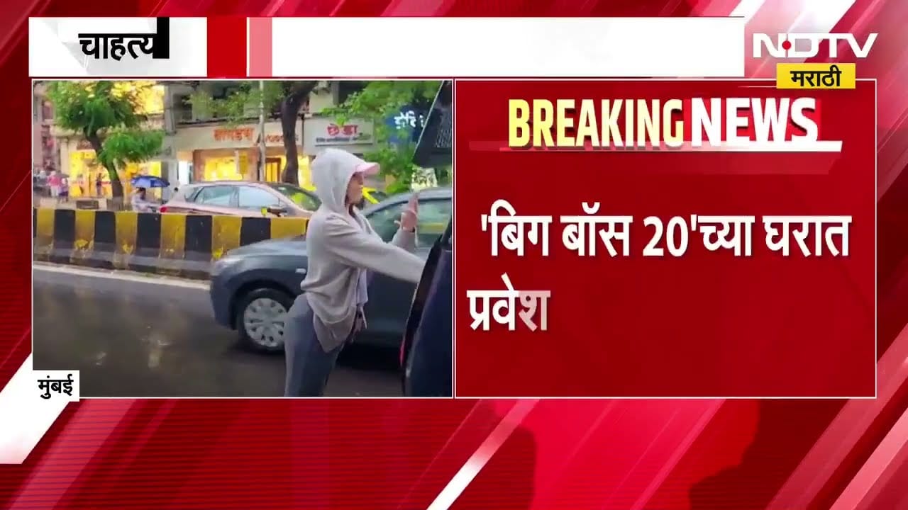 CJP आंदोलनावेळी पोलीस व्हॅन अडवलेल्या मॉडेल-अभिनेत्री Riya Ahir ला Bigg Boss ची ऑफर?