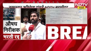 MPSC आयोगावर आता विश्वास उरला नाही, तक्रारदार ऋषिकेश गांगुर्डेंनी मानले NDTV मराठीचे आभार