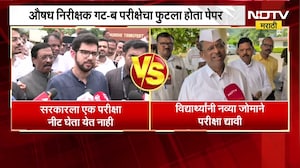 औषध निरीक्षक भरती रद्द |Aditya Thackeray यांचा सरकारवर घणाघात,नरहरी झिरवळांची विद्यार्थ्यांना विनंती