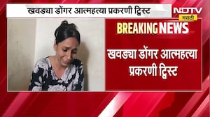 Chhatrapati Sambhajinagar | खवड्या डोंगर प्रकरणी Twist, कुणालच्या मावशीचा मोठा दावा