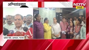 Amravati| अग्नितांडवातून 36 बालकांचा जीव वाचवला, तीन परिचारिका आणि एका ब्रदरचा BJP कडून सन्मान