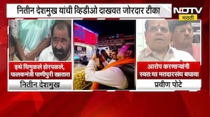 बावनकुळेंचा राजस्थानातील 'तो' Video Viral| नितीन देशमुखांच्या टीकेला BJP आमदाराचं प्रत्युत्तर