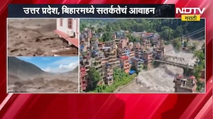 Nepal Flood| नेपाळमधल्या पुरामध्ये 105 भारतीय पर्यटक बेपत्ता, पुरासंदर्भातले A TO Z अपडेट्स